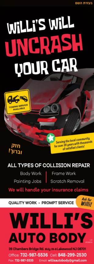 Willi's Auto Body