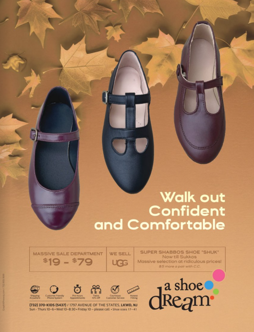 A Shoe Dream