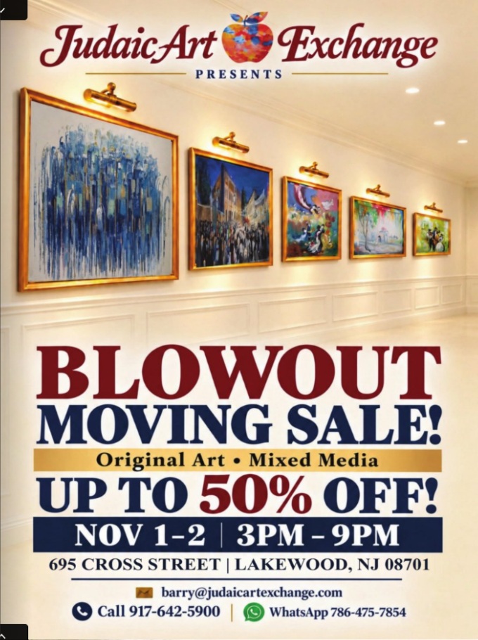 JUDAIC ART EXCHANGE BLOWOUT MOVING SALE 