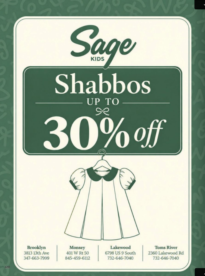SAGE KIDS 30% OFF SHABBOS 