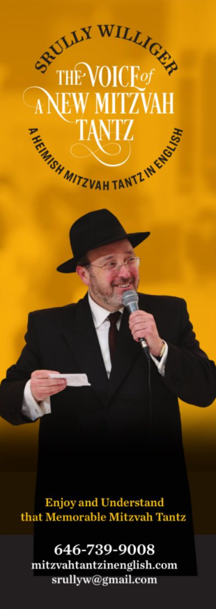 Srully Williger Singer