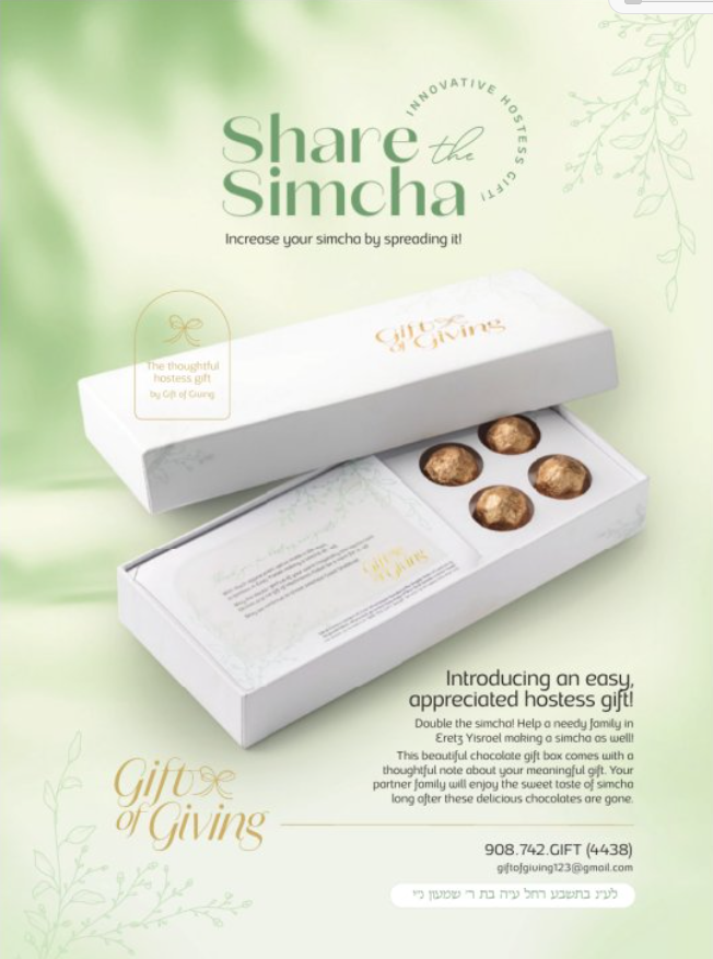 Share the Simcha 